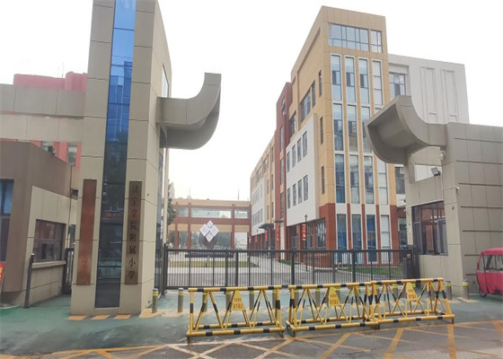 濟寧學院附屬小學.jpg